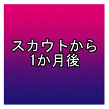 ビキニでは巨玉を支えられない, 日本語