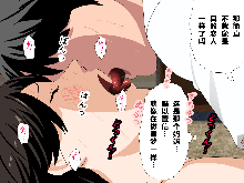 Saimin Uwaki Kenkyuubu 1, 中文