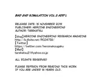 Bad-end simulation Vol. 3 addl, English