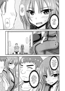 Roshutsu Shoujo Yuugi Kan ~Akira Shojo Soushitsu Hen~ Ch. 0, English