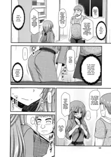 Roshutsu Shoujo Yuugi Kan ~Akira Shojo Soushitsu Hen~ Ch. 0, English