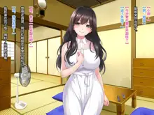 Boku to Itoko no Onee-chan ~Natsuyasumi Amayakasare Inaka Seikatsu~, 中文