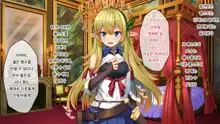 Bishoujo Elf ni Nyotaika Tensei ~Isekai Shoukan de Doskebe Quest Musou~ | 미소녀 엘프로 여체화 전생 ~이세계 창관에서 변태 퀘스트 무쌍~, 한국어