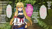 Bishoujo Elf ni Nyotaika Tensei ~Isekai Shoukan de Doskebe Quest Musou~ | 미소녀 엘프로 여체화 전생 ~이세계 창관에서 변태 퀘스트 무쌍~, 한국어