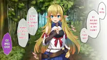 Bishoujo Elf ni Nyotaika Tensei ~Isekai Shoukan de Doskebe Quest Musou~ | 미소녀 엘프로 여체화 전생 ~이세계 창관에서 변태 퀘스트 무쌍~, 한국어