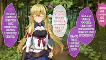 Bishoujo Elf ni Nyotaika Tensei ~Isekai Shoukan de Doskebe Quest Musou~ | 미소녀 엘프로 여체화 전생 ~이세계 창관에서 변태 퀘스트 무쌍~, 한국어