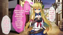 Bishoujo Elf ni Nyotaika Tensei ~Isekai Shoukan de Doskebe Quest Musou~ | 미소녀 엘프로 여체화 전생 ~이세계 창관에서 변태 퀘스트 무쌍~, 한국어