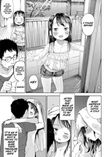 Musume-san o Kudasai!!, English