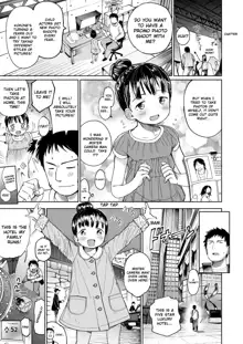 Musume-san o Kudasai!!, English