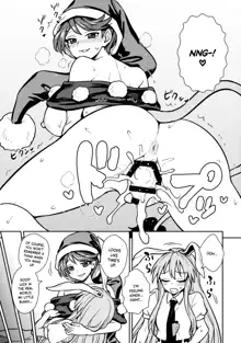 Doremy-san no Dream Therapy, English