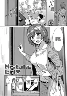 Mistake Girl, English