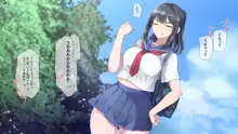 性知識0の僕のお姉ちゃんはエロガキ達の精液便所 いつも僕を守ってくれる大好きなお姉ちゃんが…, 日本語