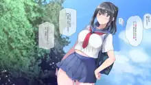 性知識0の僕のお姉ちゃんはエロガキ達の精液便所 いつも僕を守ってくれる大好きなお姉ちゃんが…, 日本語