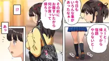 パンツが乾く暇がないほど男が群がるヤレちゃう女の子, 日本語