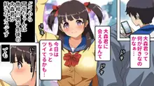 パンツが乾く暇がないほど男が群がるヤレちゃう女の子, 日本語