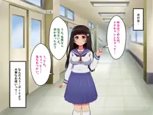 ぼくらのおもいで, 日本語