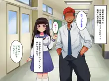 ぼくらのおもいで, 日本語