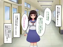 ぼくらのおもいで, 日本語