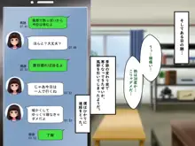 ぼくらのおもいで, 日本語