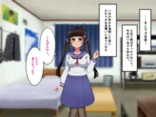 ぼくらのおもいで, 日本語