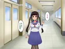 ぼくらのおもいで, 日本語