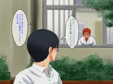 ぼくらのおもいで, 日本語