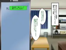 ぼくらのおもいで, 日本語