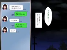 ぼくらのおもいで, 日本語