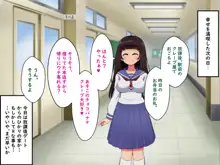 ぼくらのおもいで, 日本語