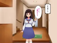 ぼくらのおもいで, 日本語