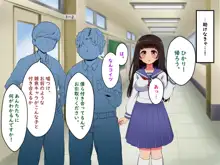 ぼくらのおもいで, 日本語