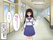 ぼくらのおもいで, 日本語