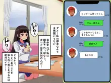 ぼくらのおもいで, 日本語