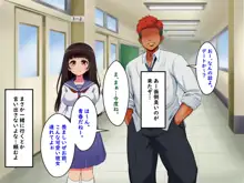 ぼくらのおもいで, 日本語