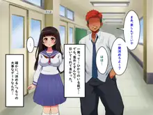 ぼくらのおもいで, 日本語