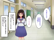 ぼくらのおもいで, 日本語