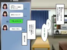 ぼくらのおもいで, 日本語