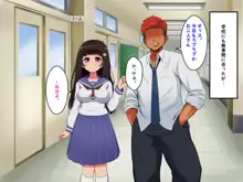 ぼくらのおもいで, 日本語