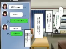 ぼくらのおもいで, 日本語