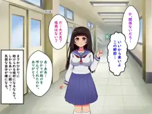 ぼくらのおもいで, 日本語