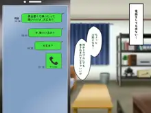 ぼくらのおもいで, 日本語