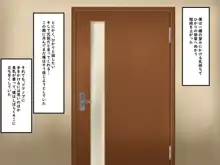 ぼくらのおもいで, 日本語