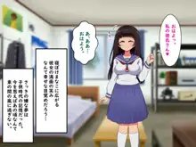 ぼくらのおもいで, 日本語