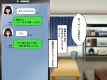 ぼくらのおもいで, 日本語