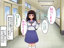 ぼくらのおもいで, 日本語