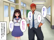 ぼくらのおもいで, 日本語