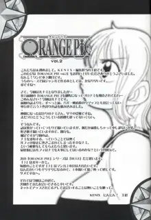 ORANGE PIE Vol.2, 日本語