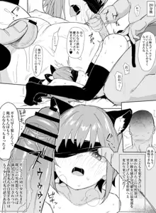 ロリ漫画リハビリ, 日本語