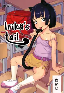 Irika no Shippo | Irika's Tail, English