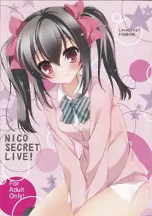 NICO SECRET LIVE!, 中文